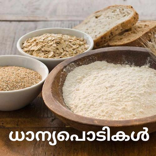 Flours